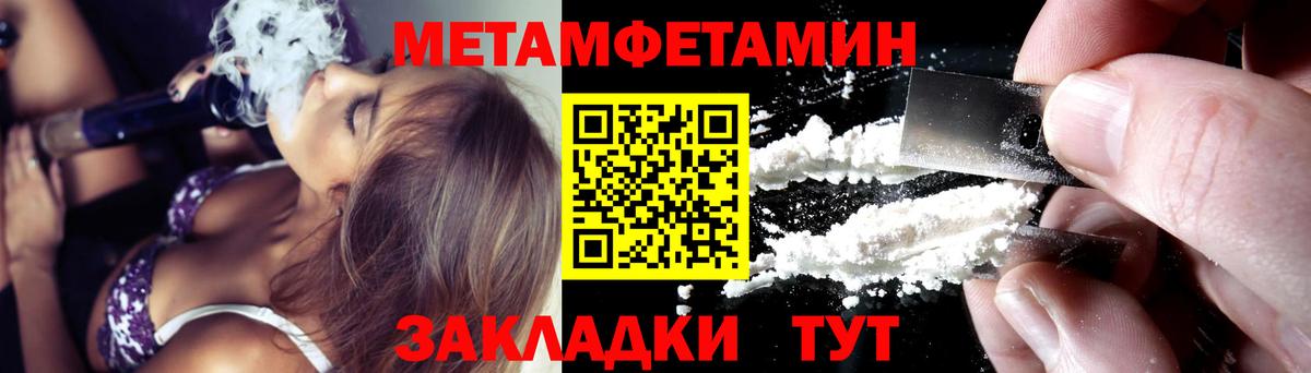 Амфетамин  Вход с VPN  Лениногорск  АМФЕТАМИН  АМФЕТАМИН Розовый 