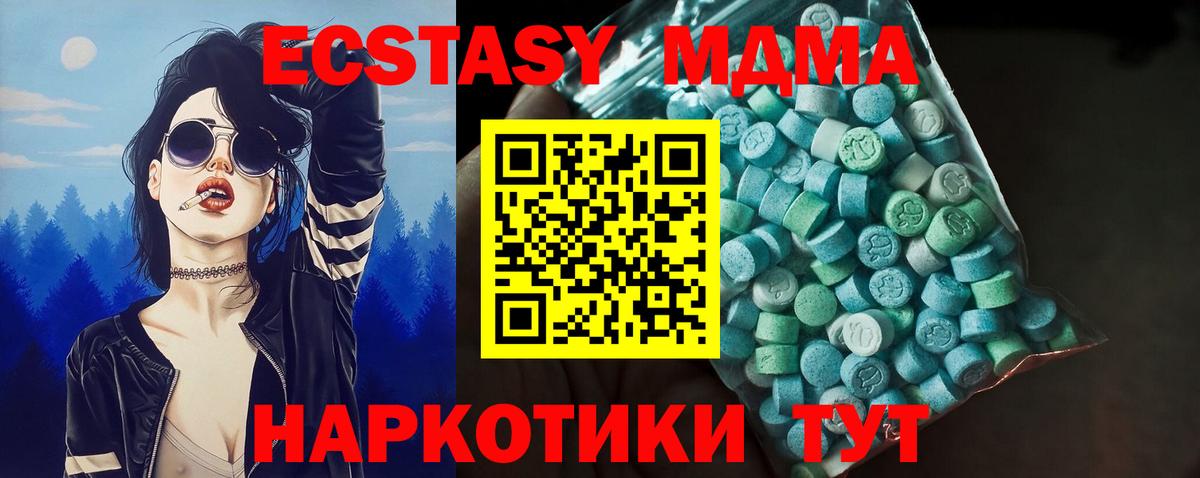 Ecstasy Дубай Лениногорск