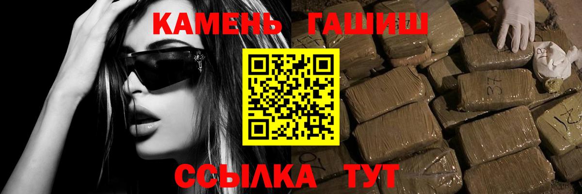 ГАШИШ  ГАШИШ индика сатива  Гашиш Ice-O-Lator  Вход с VPN  Лениногорск 