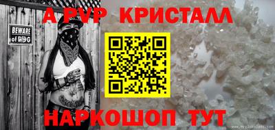 винт Ипатово