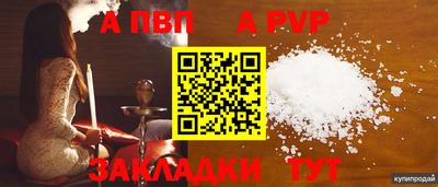 винт Ипатово