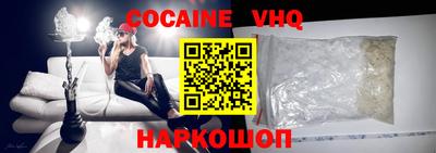 кокаин перу Ирбит