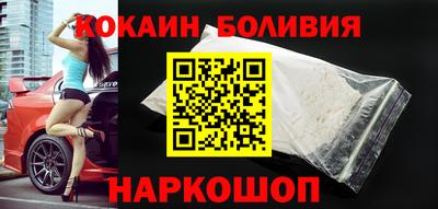 кокаин перу Ирбит