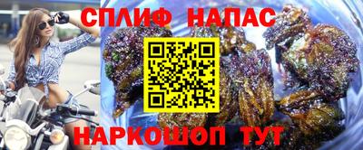 дистиллят марихуана Изобильный