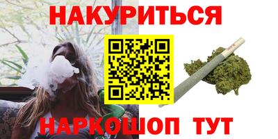 дистиллят марихуана Изобильный