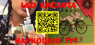 винт Ипатово