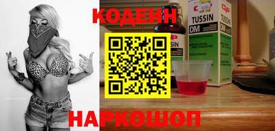 винт Ипатово
