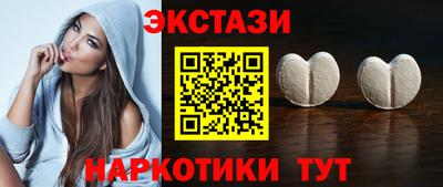 винт Ипатово