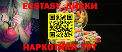 винт Ипатово