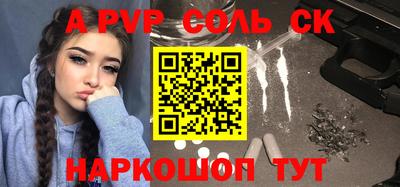 винт Ипатово