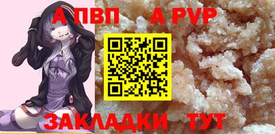 кокаин перу Ирбит