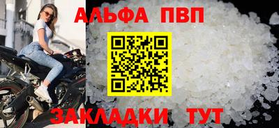винт Ипатово