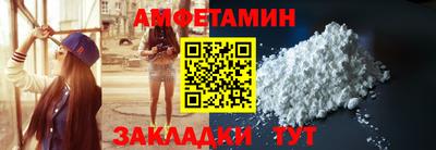 винт Ипатово
