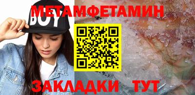 винт Ипатово