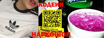 кокаин перу Ирбит
