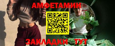 винт Ипатово