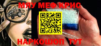 винт Ипатово
