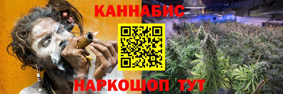Каннабис индика  Марихуана сатива  Вход с VPN  Лениногорск  Марихуана Bruce Banner  МАРИХУАНА VHQ 