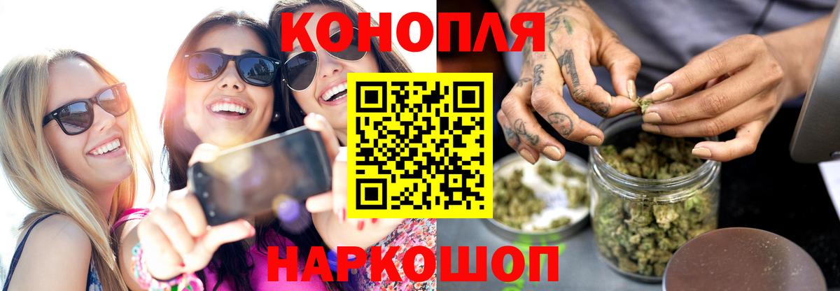 Шишки марихуана ГИДРОПОН Лениногорск